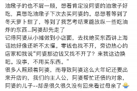 老河口专业要账公司